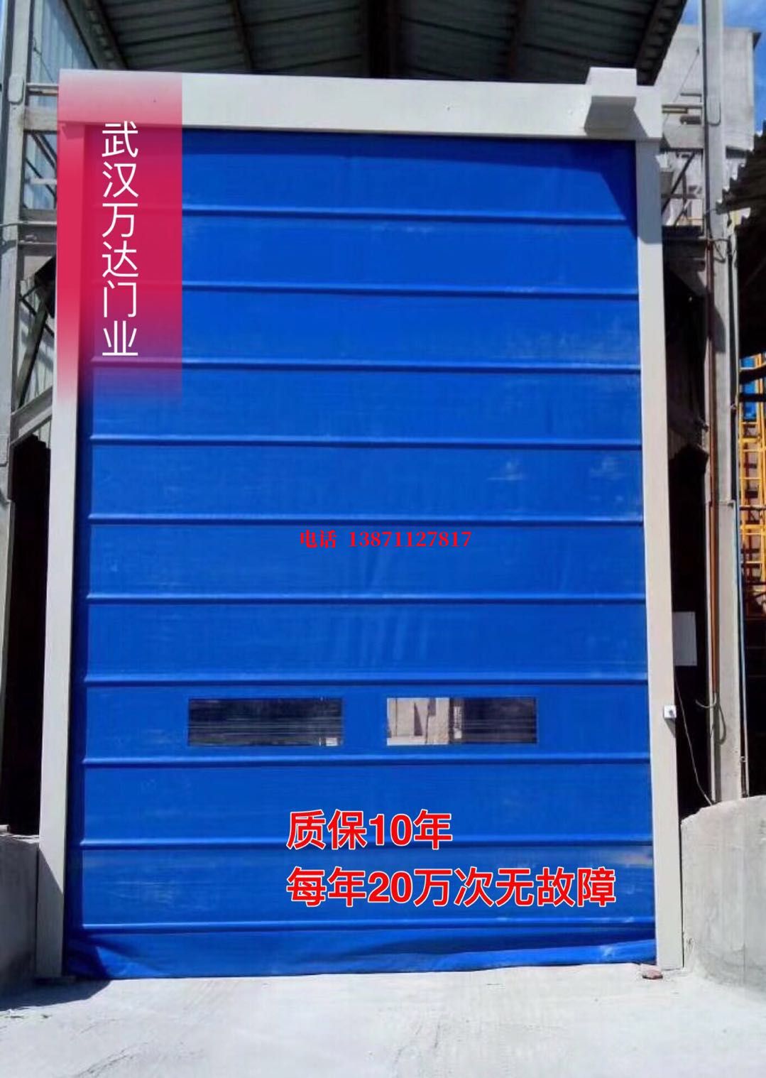 梅州自动门防爆卷帘门_COPY