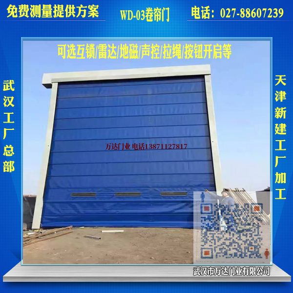 梅州自动门堆积门